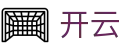 开云世界杯半决赛决赛重磅投注机会